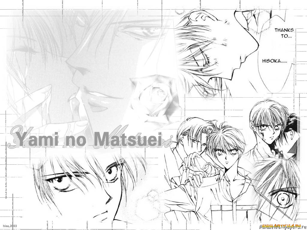 , yami, no, matsuei